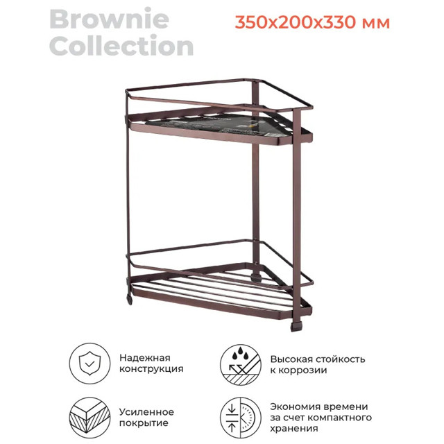 полка для специй ESPRADO Brownie 2 яруса 35x33см угловая сталь