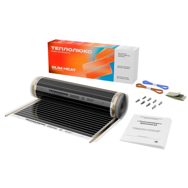комплект плёночного тёплого пола ТЕПЛОЛЮКС SlimHeat - 330/0,5 - 1,5