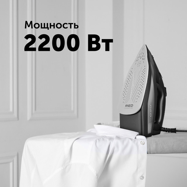 утюг RED SOLUTION RI-C25 2200Вт 170 г/мин керамика серый