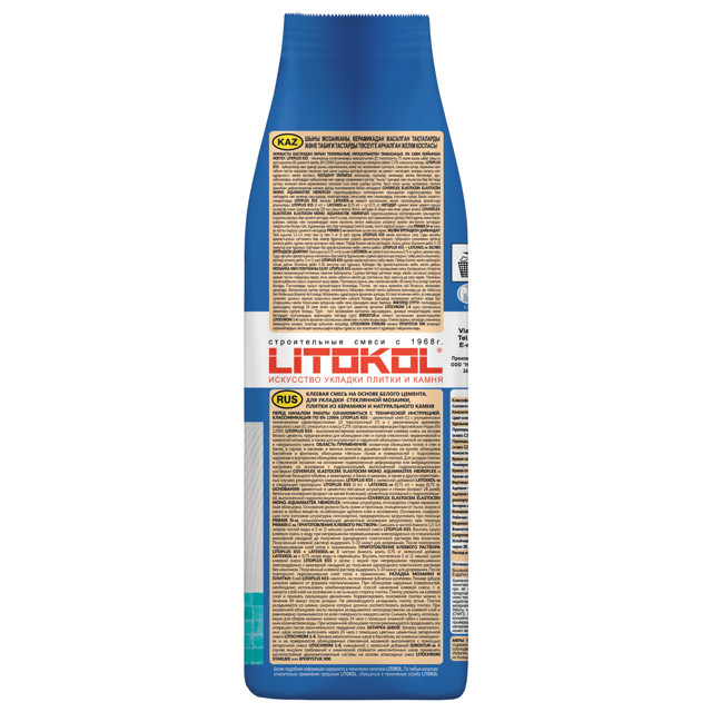 клей плиточный LITOKOL Litoplus K55 для мозаики 5кг