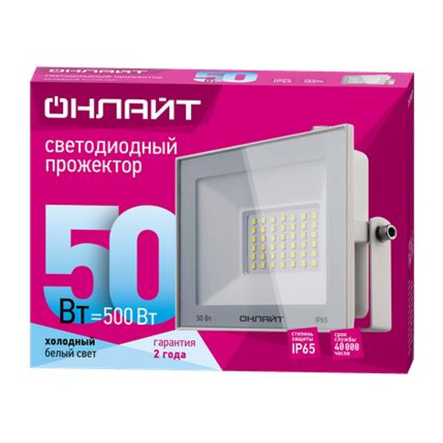 прожектор светодиодный ОНЛАЙТ 50Вт 4000K IP65 LED белый