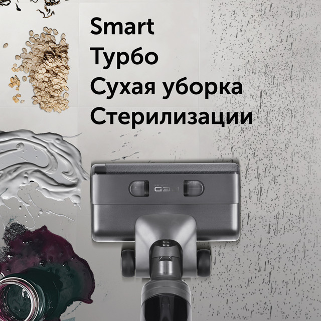 пылесос вертикальный беспроводной RED SOLUTION W3500 400Вт сухая влажная уборка серый