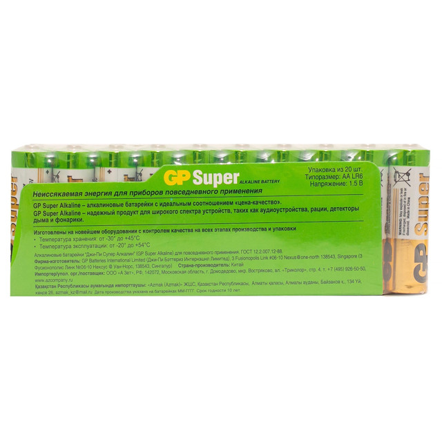 батарейка GP Super Alkaline АA 20 шт.