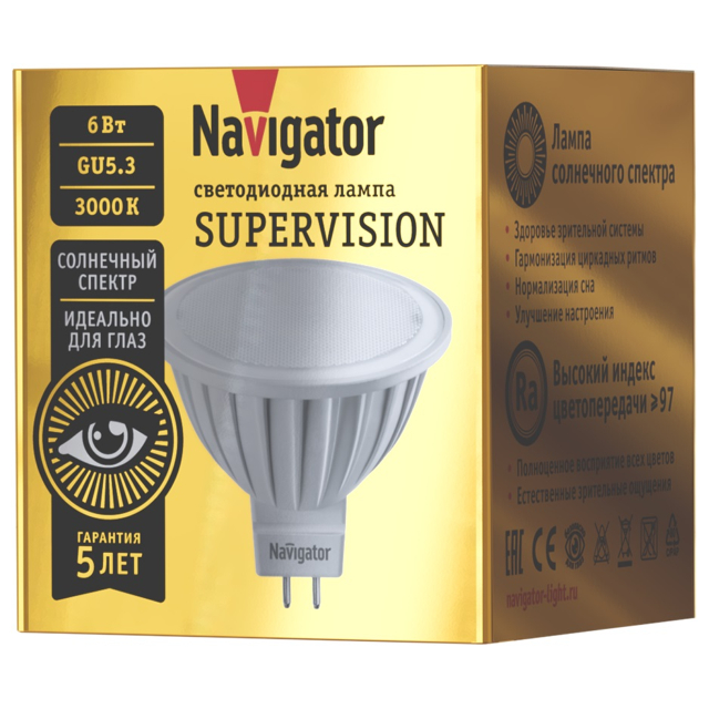 лампа светодиодная NAVIGATOR Supervision 6Вт GU5.3 3000K 230В спот