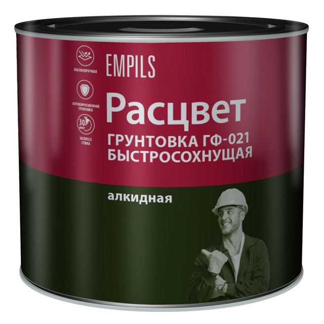 грунтовка ГФ-021 РАСЦВЕТ быстросохнущая красно-коричневая 2,5 кг, арт.73562