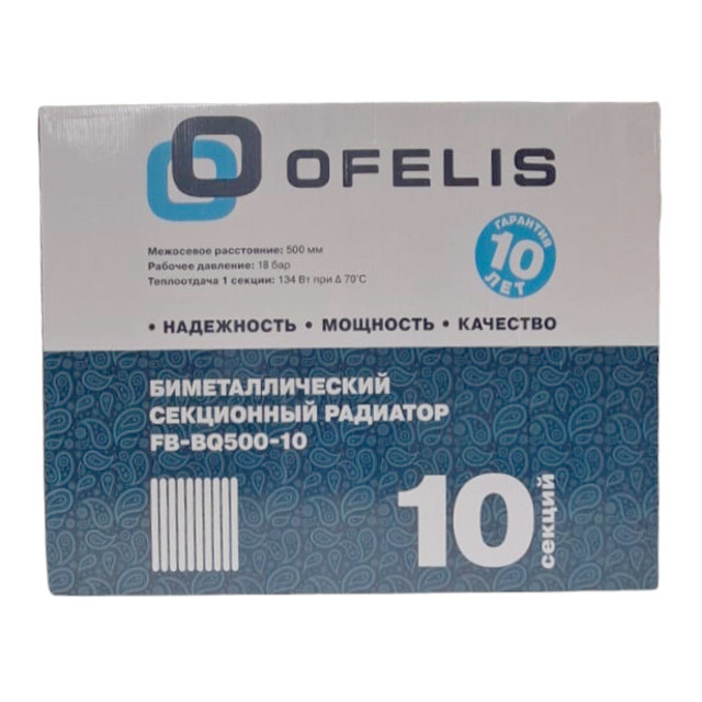 радиатор биметаллический OFELIS 500  10 секций