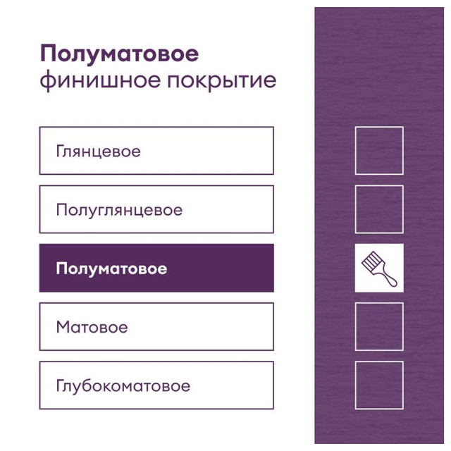 эмаль универсальная TALATU Kausi база С прозрачная 0,9л полуматовая, арт.S1210003001