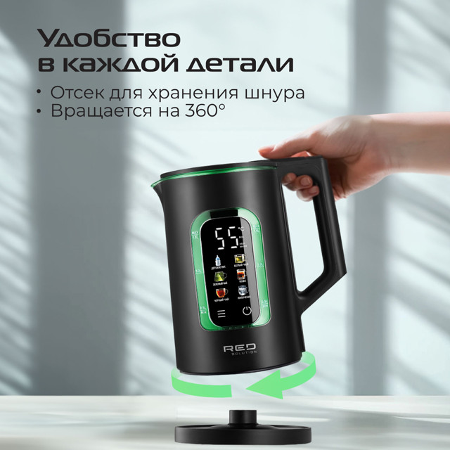 чайник RED SOLUTION G125D 1500Вт 1,5л металл/пластик черный чайник RED SOLUTION G125D 1500Вт 1,5л металл/пластик черный