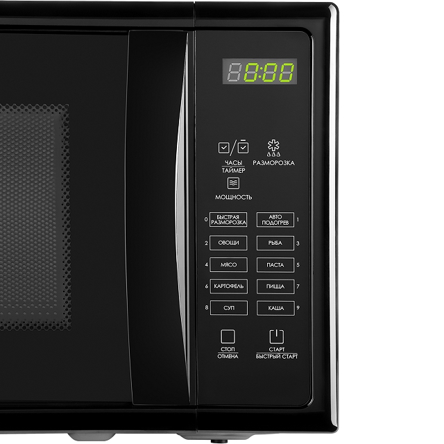 печь СВЧ RED SOLUTION RM-2005D 700 Вт 20 л черный