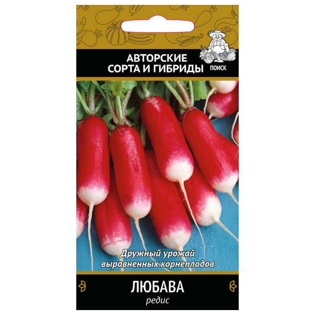 семена редис Любава ПОИСК 3г