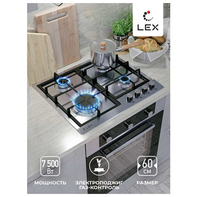 поверхность газовая LEX GVS 642 IX 4 конфорки чугун нерж.