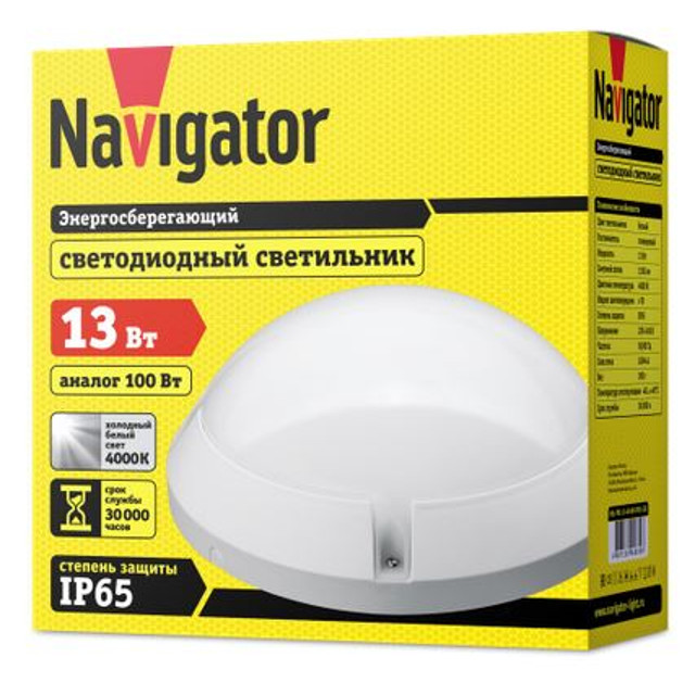 светильник светодиодный NAVIGATOR LED 13Вт 4000K  1235Лм IP65 белый