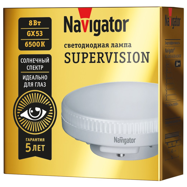 лампа светодиодная NAVIGATOR Supervision 8Вт GX53 6500К 640Лм 230В таблетка