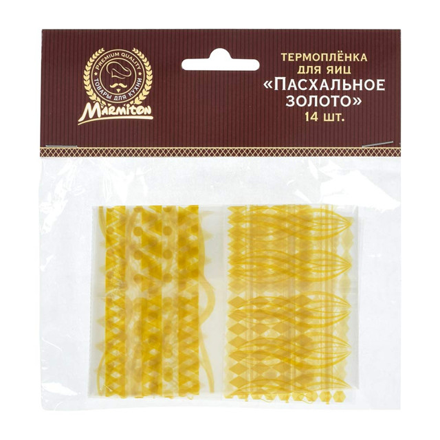 термопленка MARMITON Пасхальное золото для яиц 2шт по 7 наклеек ПВХ