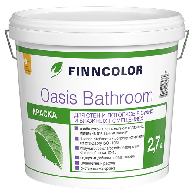 краска акриловая FINNCOLOR Oasis Bathroom для стен и потолков база A 2,7л белая, арт.700009648