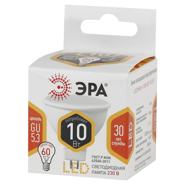 лампа ЭРА 10Вт GU5.3 LED 800Лм 2700К спот