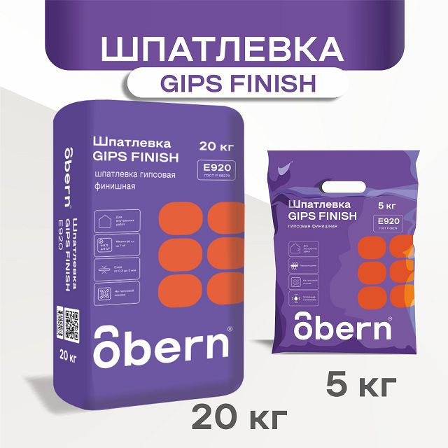 шпаклевка финишная GIPS FINISH OBERN 5кг