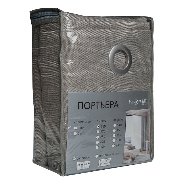 штора портьерная на люверсах AMORE MIO димаут 200х260см коричневая, арт.99048