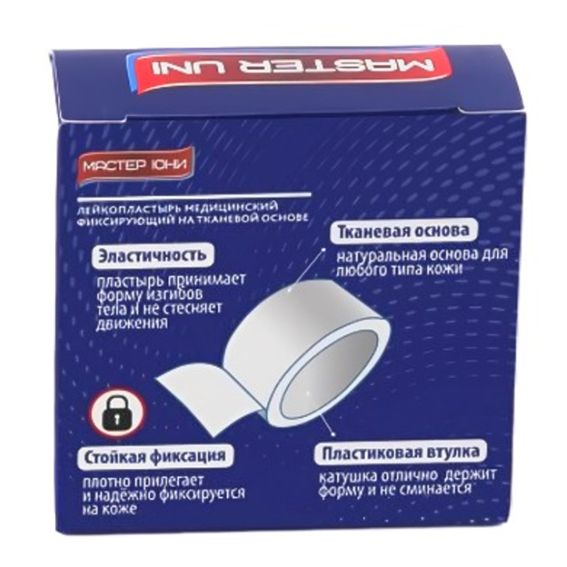 пластыри MASTER UNI 2x500см 1шт