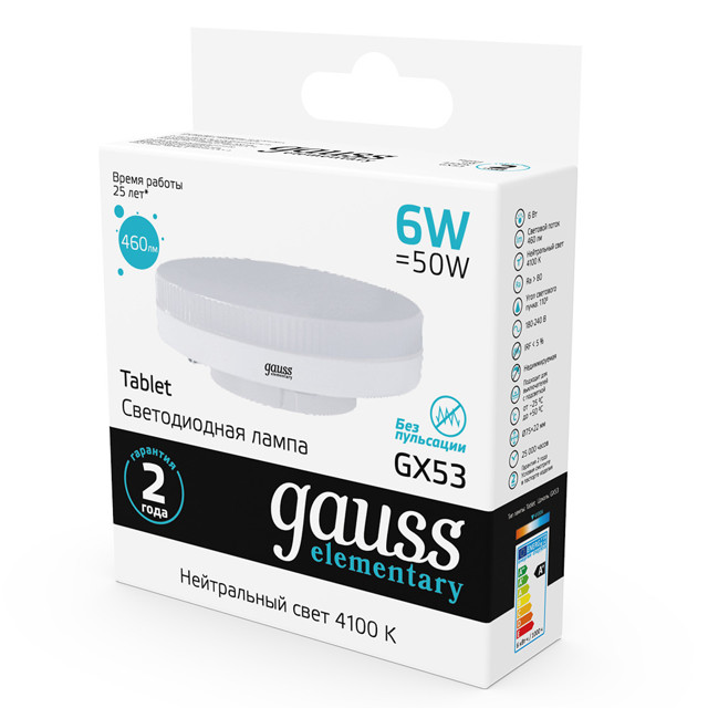лампа Gauss Elementary 6Вт GX53 460Лм LED 4000К спот