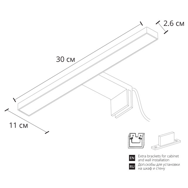 подсветка для зеркал ARTE LAMP Stecca LED 7Вт IP44 черный