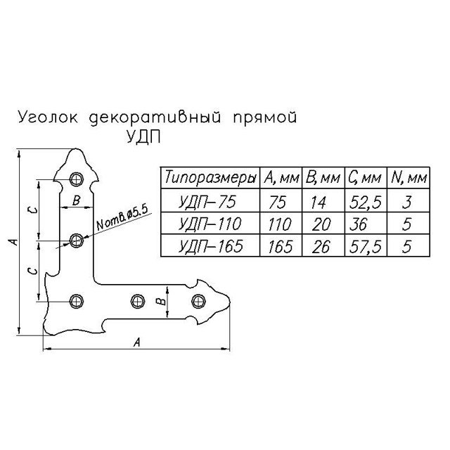 уголок прямой 75х75мм сталь черный матовый декоративный