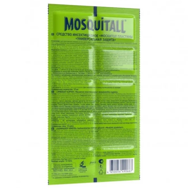 пластины MOSQUITALL Универсальная защита от комаров 10шт