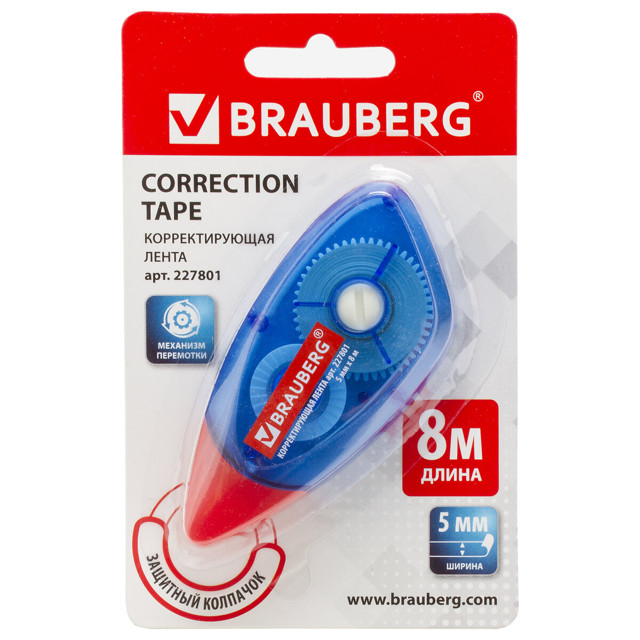 лента корректирующая BRAUBERG 5х8мм корпус синий механизм перемотки блистер