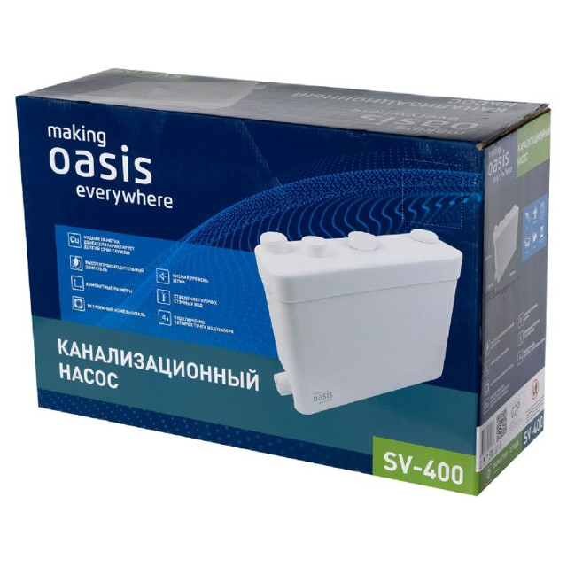 насос канализационный OASIS SV-400 с измельчителем