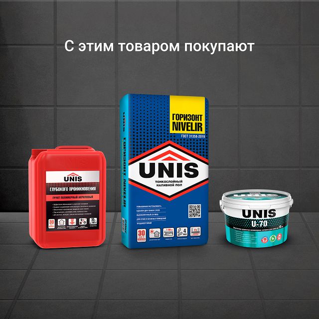 клей плиточный UNIS 2000 высокопрочный 25кг