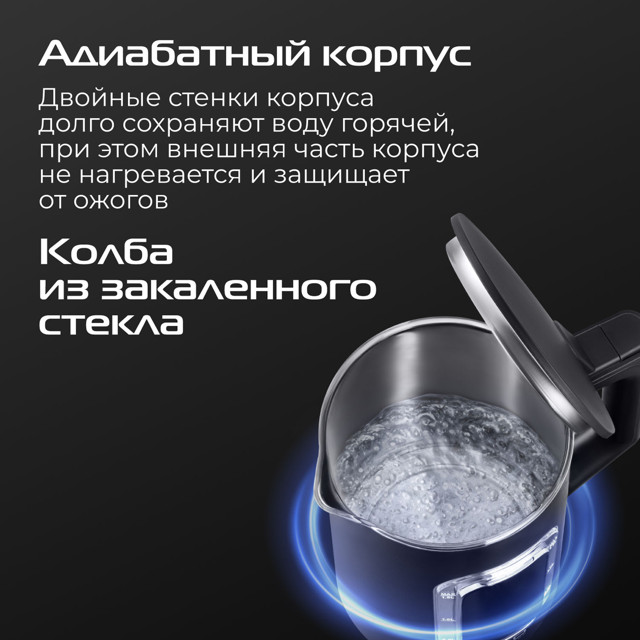 чайник RED SOLUTION G125D 1500Вт 1,5л металл/пластик черный чайник RED SOLUTION G125D 1500Вт 1,5л металл/пластик черный