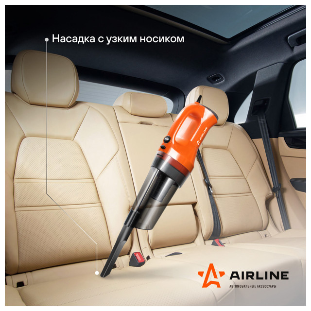 пылесос автомобильный AIRLINE Cyclone-2 13,5В 150Вт 0,5л сумка