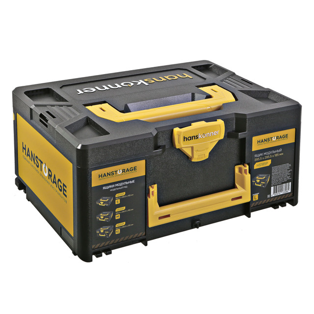 кейс для инструмента HANSKONNER L 395х295х185мм