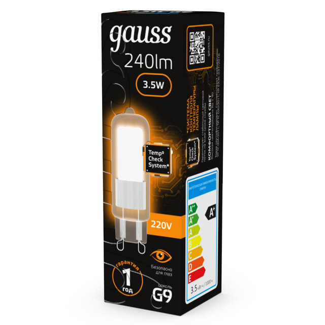 лампа светодиодная GAUSS 3,5Вт G9 LED 240Лм 3000K капсула