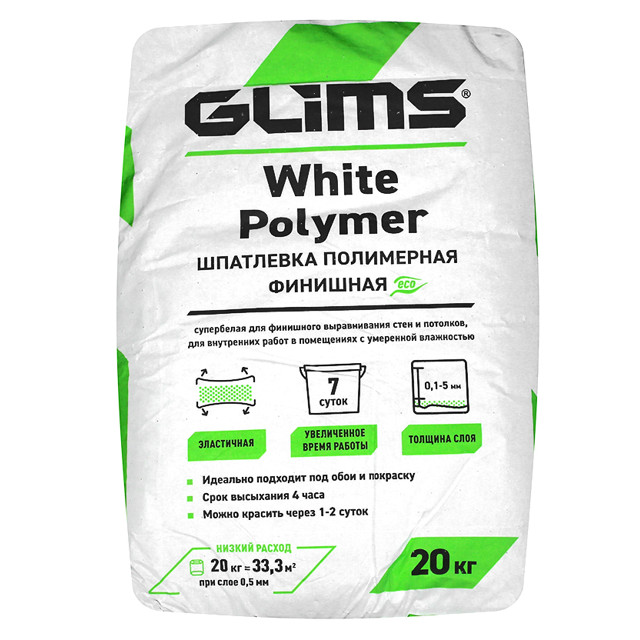 Шпатлевка финишная Glims White Polymer, 20 кг