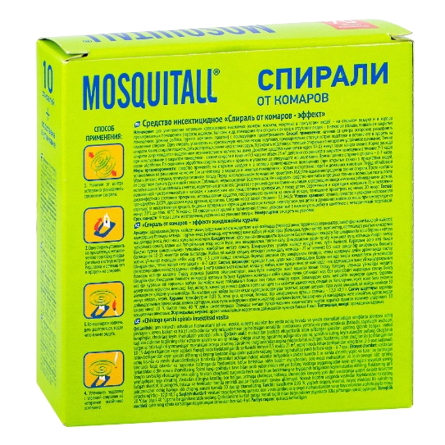 спирали MOSQUITALL Универсальная защита от комаров 8ч/г 10шт