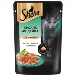 корм для кошек Sheba кролик и индейка 75г - фото в каталоге Максидом