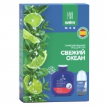 набор SAIRO Свежий Океан: гель для душа 750мл, дезодорант 50мл ролик - фото в каталоге Максидом