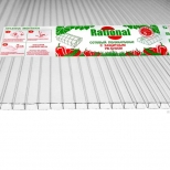 поликарбонат RATIONAL 3000х2100х8мм прозрачный - фото в каталоге Максидом