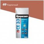 затирка для швов ЦЕРЕЗИТ СЕ 33 Comfort 1-6мм 2кг кирпичная затирка для швов ЦЕРЕЗИТ СЕ 33 Comfort 1-6мм 2кг кирпичная - фото в каталоге Максидом
