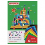 бумага цветная ПИФАГОР Волшебная страна А4 16л 8цв газетная - фото в каталоге Максидом