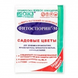 биофунгицид Фитоспорин-М садовые цветы (порошок) 30г - фото в каталоге Максидом