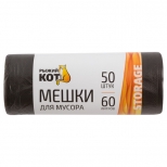 пакеты для мусора РЫЖИЙ КОТ 60 л, 50 шт, 6 мкм, 56х68 см - фото в каталоге Максидом