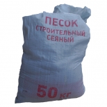 песок строительный 50кг фракция 1,5-3мм - фото в каталоге Максидом