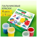 краски пальчиковые BRAUBERG KIDS 4цв по 40мл для малышей от 1 года - фото в каталоге Максидом