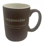 кружка DARIIS Cappuccino 500мл фарфор коричневый - фото в каталоге Максидом