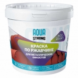 краска в/д AQUASTRONG по ржавчине  0,9 кг коричневая, арт. 4607130866658 - фото в каталоге Максидом