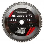 диск пильный METALLICA Ultra по стали 185x20/16мм 48 зубьев - фото в каталоге Максидом