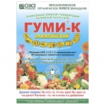 удобрение Гуми-К Олимпийский калийный нано-гель 300г - фото в каталоге Максидом