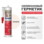 герметик силиконовый PLITONIT PlitoSil Premium для влажных помещений 310мл бежевый, арт.Н010716 - фото в каталоге Максидом
